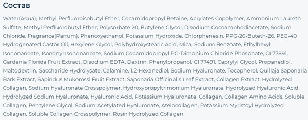 Изображение товара Маска для лица кремовая The Saem Gem Miracle Pink Pearl Bubble Mask (50мл)