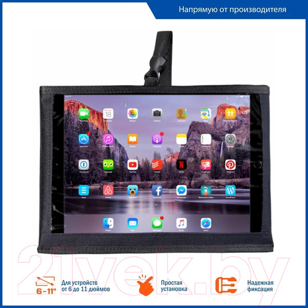 Изображение товара Карман для планшета в автомобиль Siger orgs0301