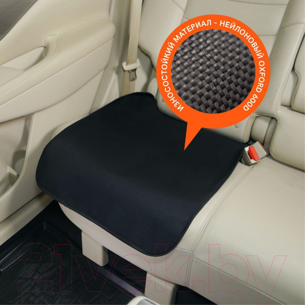 Изображение товара Накидка на автомобильное сиденье Siger Safe-04s