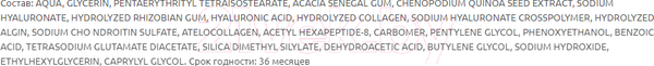 Изображение товара Сыворотка для век Pharmalife Research CollagenaT T-Remedy Concentrated с эффектом лифтинга (15мл)