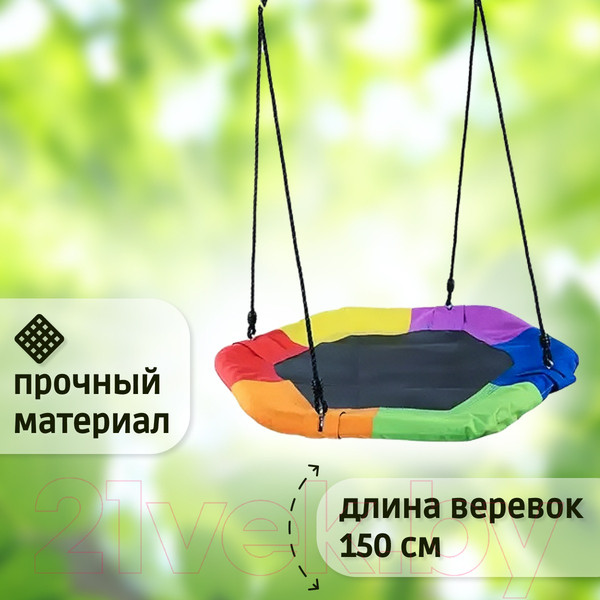 Изображение товара Качели National Tree Company Гнездо гексагон / FPP-S077
