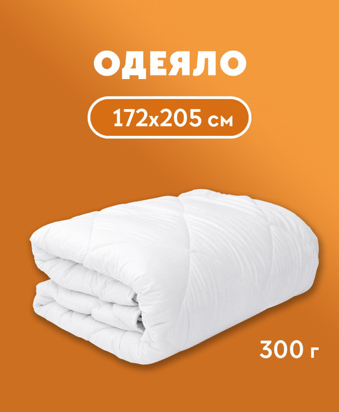 Изображение товара Одеяло SleepStory Микрофибра 172x205 / НФ-00003769