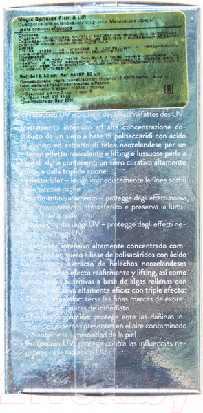 Изображение товара Сыворотка для лица Inspira Skin Accents Магические сферы Интенсивный лифтинг (30мл)