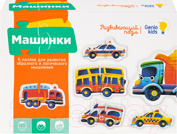 Изображение товара Развивающая игра Genio Kids Машинки / RI1807CA