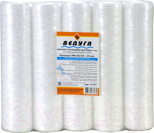 Изображение товара Комплект модулей сменных фильтрующих Энкор SL10 ЭФН 20мкм / 27757 (5шт)