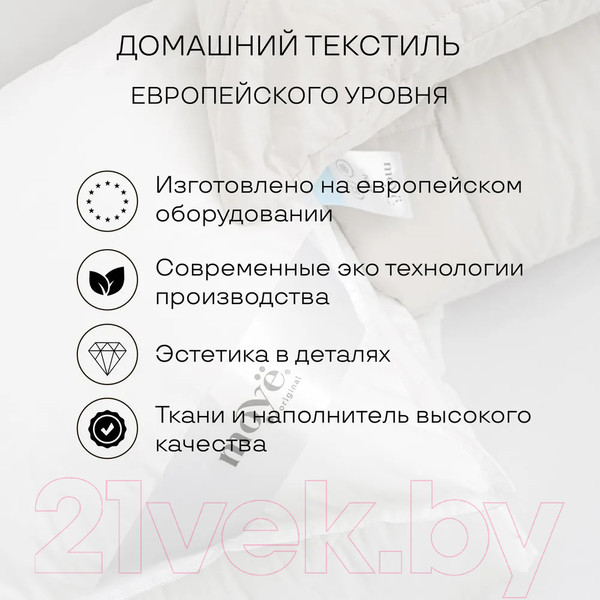Изображение товара Одеяло Moye Конопля MО-01/300-КВ-140