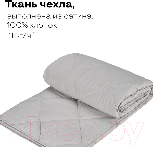 Изображение товара Одеяло Moye Конопля MО-01/300-КВ-172