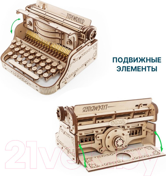 Изображение товара Конструктор EWA Печатная машинка