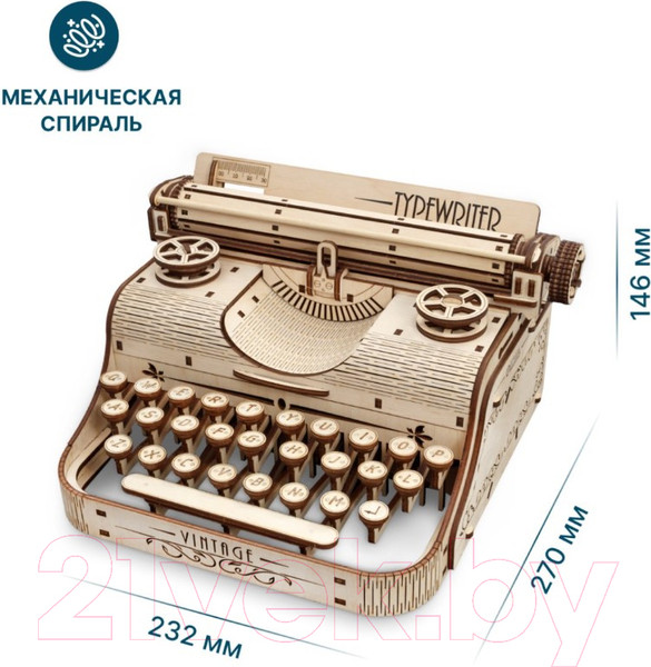 Изображение товара Конструктор EWA Печатная машинка