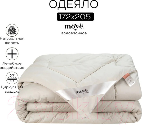 Изображение товара Одеяло Moye Шерсть яка MO-01/300-ЯШ-140