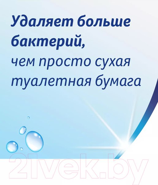 Изображение товара Влажная туалетная бумага Zewa Pure (80л)