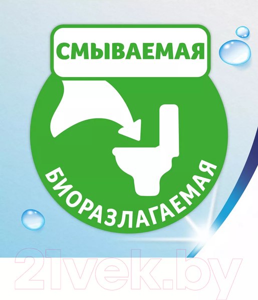 Изображение товара Влажная туалетная бумага Zewa Pure (80л)