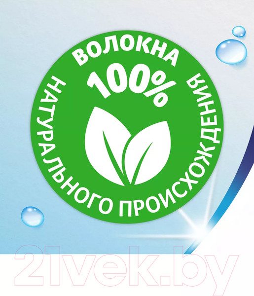 Изображение товара Влажная туалетная бумага Zewa Pure (80л)