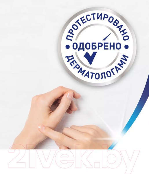 Изображение товара Влажная туалетная бумага Zewa Pure (80л)