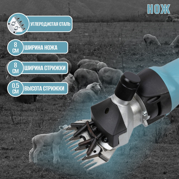Изображение товара Машинка для стрижки шерсти GRODO Tokyo 550-600W / 22S094