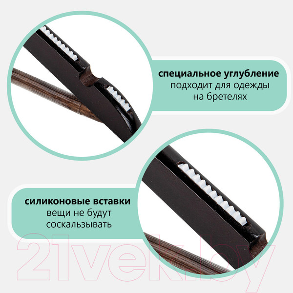 Изображение товара Набор деревянных вешалок-плечиков Brabix 607476 (3шт, дерево)