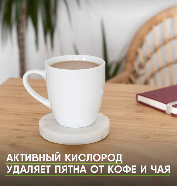 Изображение товара Порошок для посудомоечных машин Master Fresh 9в1 (1кг)