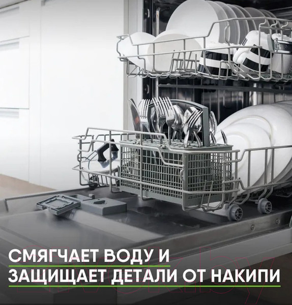 Изображение товара Порошок для посудомоечных машин Master Fresh 9в1 (1кг)