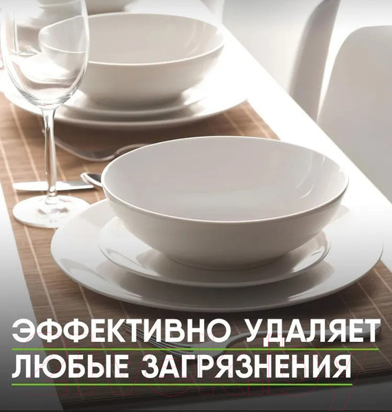 Изображение товара Порошок для посудомоечных машин Master Fresh 9в1 (1кг)