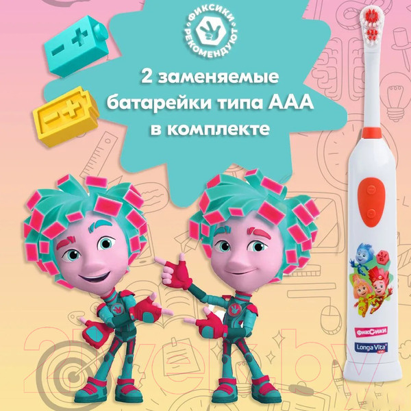 Изображение товара Детская электрическая зубная щетка Longa Vita KEK-3 Фиксики 0323