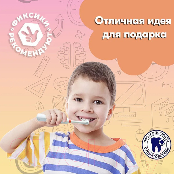Изображение товара Детская электрическая зубная щетка Longa Vita KEK-3 Фиксики 0323