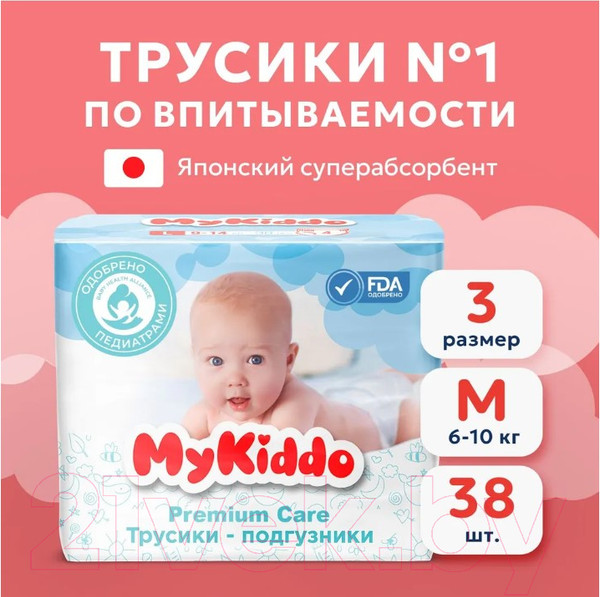 Изображение товара Подгузники-трусики детские MyKiddo Premium M 6-10кг (38шт)