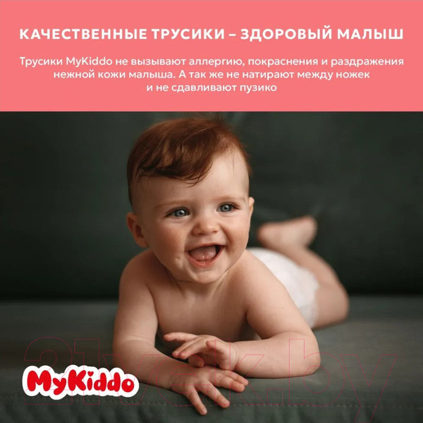 Изображение товара Подгузники-трусики детские MyKiddo Premium M 6-10кг (38шт)
