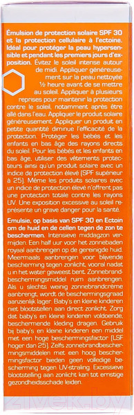 Изображение товара Эмульсия солнцезащитная Inspira Med Sun Guard SPF 30 (50мл)