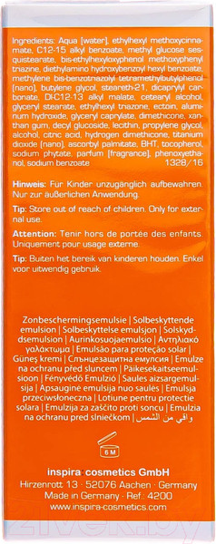 Изображение товара Эмульсия солнцезащитная Inspira Med Sun Guard SPF 30 (50мл)