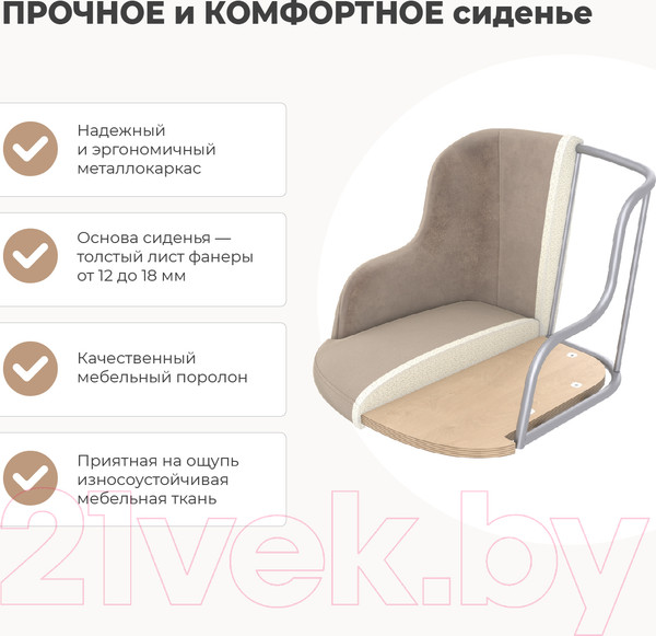 Изображение товара Сиденье для стула Sheffilton SHT-ST39 (тихий океан/микровелюр)