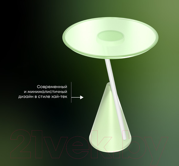 Изображение товара Журнальный столик Sheffilton SHT Айс-коун (волшебный изумруд)