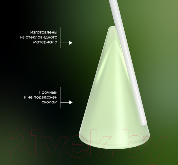 Изображение товара Журнальный столик Sheffilton SHT Айс-коун (волшебный изумруд)