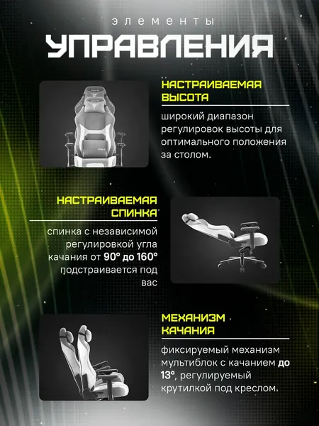 Изображение товара Кресло геймерское Zone 51 Citadel (серый)