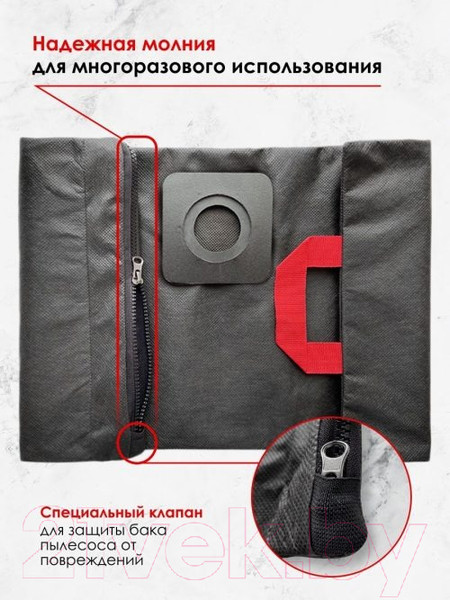 Изображение товара Комплект пылесборников для пылесоса Dr.Electro Karcher WD3 KWD3/M 