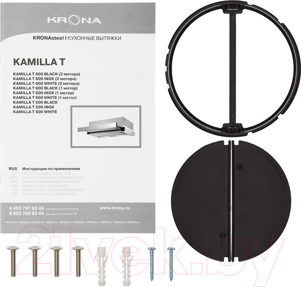 Изображение товара Вытяжка телескопическая Krona Kamilla 600 T / КА-00007311 (белый)