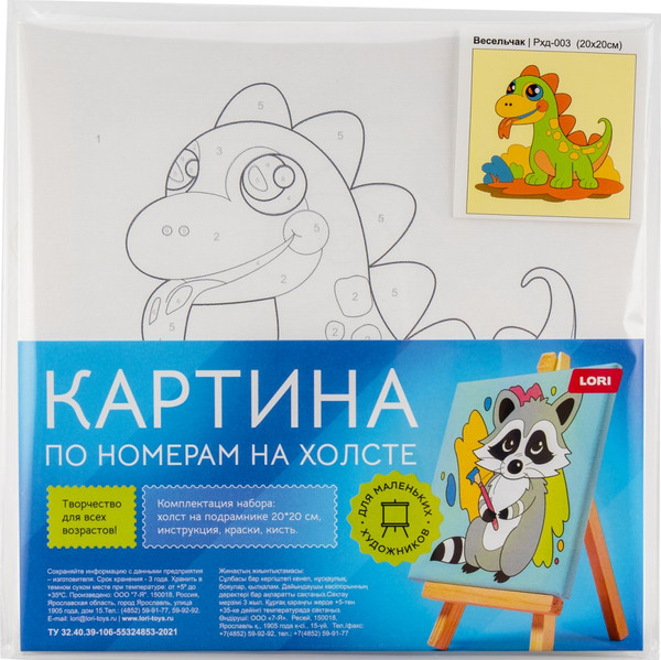Изображение товара Картина по номерам Lori Весельчак / Рхд-003