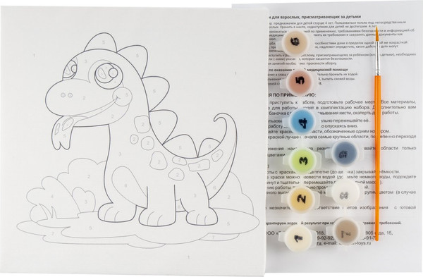 Изображение товара Картина по номерам Lori Весельчак / Рхд-003