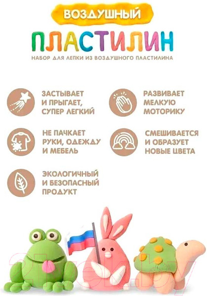 Изображение товара Пластилин легкий Kiki PL013 (24цв)