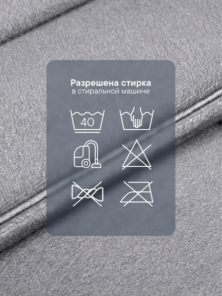 Изображение товара Коврик для ванной Вилина Велюр / 7172 (40x60, серый)