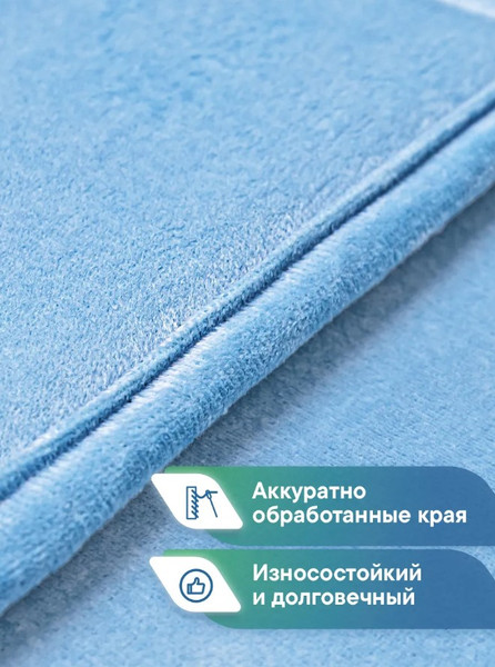 Изображение товара Коврик для ванной Вилина Велюр / 7172 (40x60, голубой)