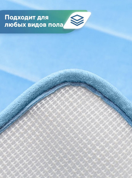 Изображение товара Коврик для ванной Вилина Велюр / 7172 (40x60, голубой)