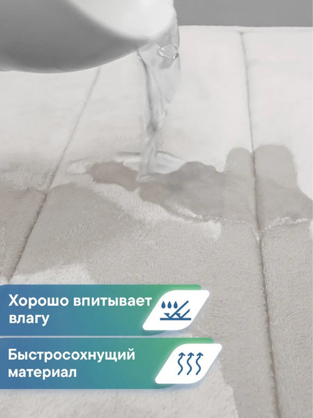 Изображение товара Коврик для ванной Вилина Велюр / 7172 (40x60, бежевый)