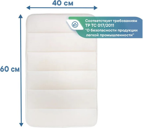 Изображение товара Коврик для ванной Вилина Велюр / 7172 (40x60, бежевый)