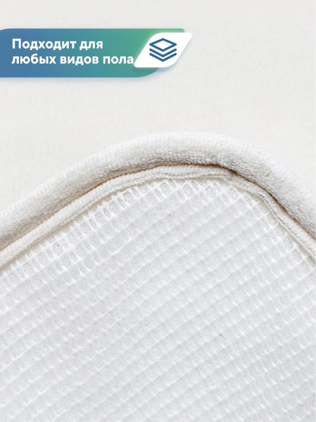 Изображение товара Коврик для ванной Вилина Велюр / 7172 (40x60, бежевый)