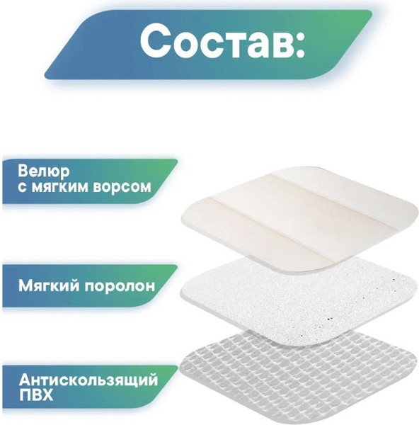 Изображение товара Коврик для ванной Вилина Велюр / 7172 (40x60, бежевый)