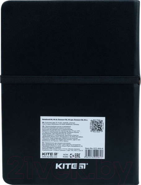Изображение товара Блокнот Kite Black Skate / 22-464-4 K (96л)