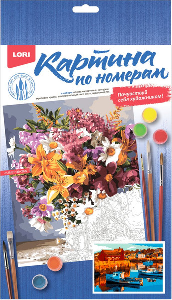 Изображение товара Картина по номерам Lori Тихая гавань / Кпн-268