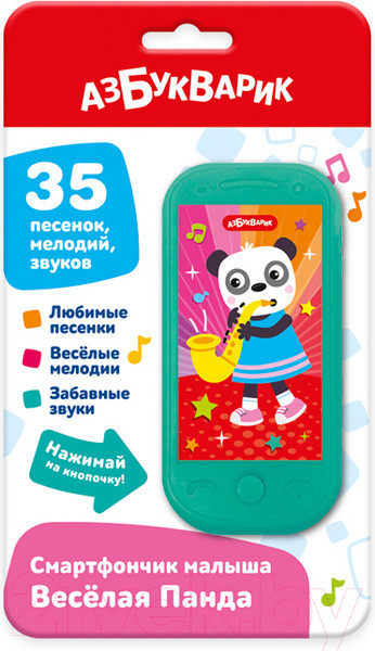 Изображение товара Развивающая игрушка Азбукварик Веселая Панда. Смартфончик малыша / 3138