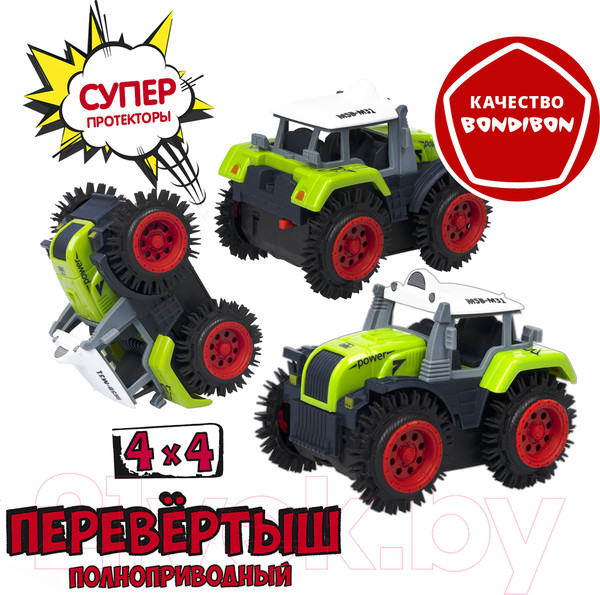 Изображение товара Трактор игрушечный Bondibon Перевертыш / ВВ5887 (зеленый)
