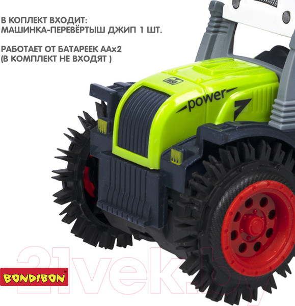 Изображение товара Трактор игрушечный Bondibon Перевертыш / ВВ5887 (зеленый)
